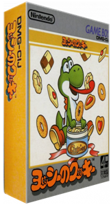 Yoshi no Cookie